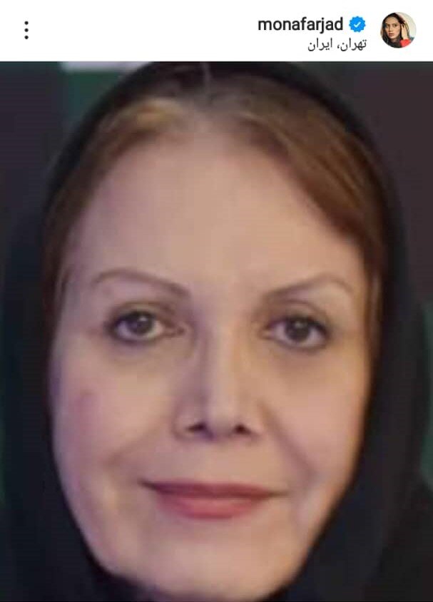 (عکس) مونا و مارال فرجاد عزادار شدند (عکس) مونا و مارال فرجاد عزادار شدند