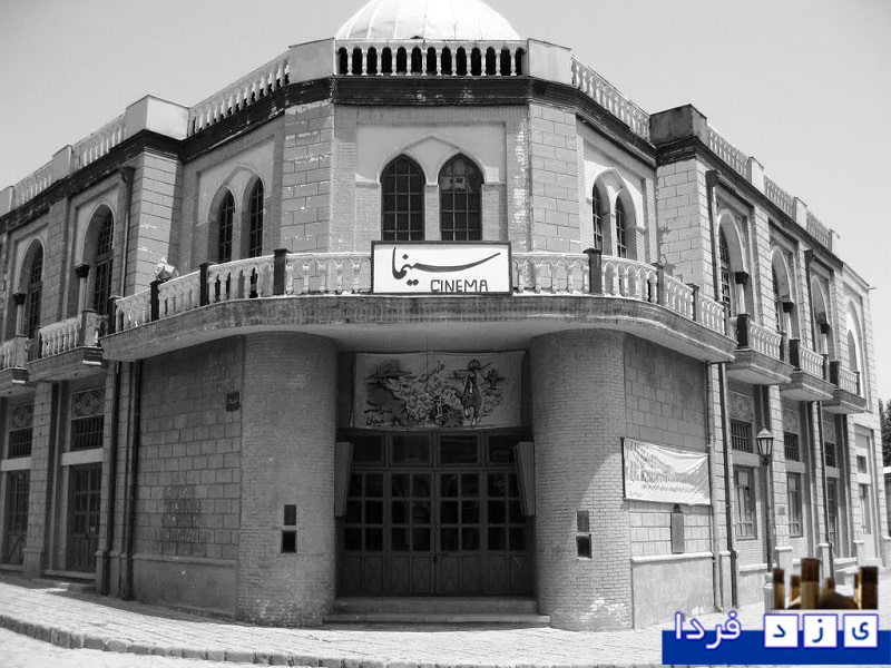 نخستین سالن سینما در ایران