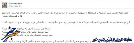 http://www.yazdfarda.com/media/news_gal/file_13331.jpeg