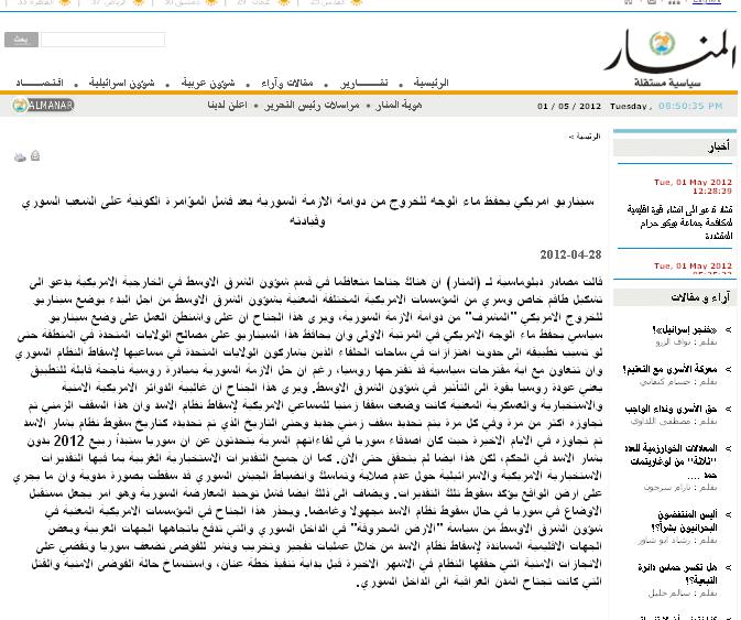 http://www.yazdfarda.com/media/news_gal/file_1408.jpeg