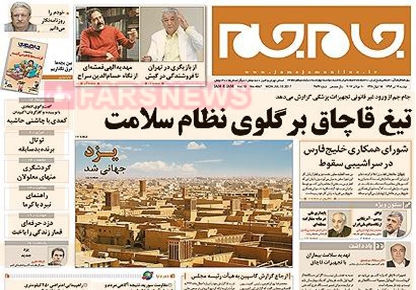 یزد فردا : محمد حسین تقوایی زحمتکش تصویر: صفحه نخست روزنامه&zwnj;های   کشور درباه ثبت جهانی بافت تاریخی یزد