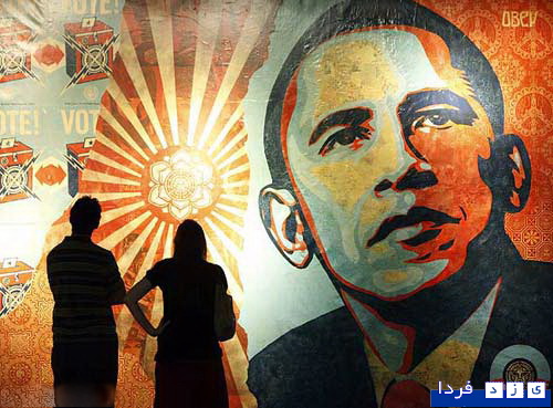 http://www.yazdfarda.com/media/news_gal/file_14721.jpeg