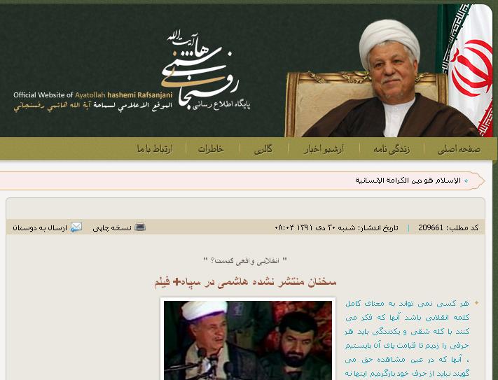 http://www.yazdfarda.com/media/news_gal/file_19493.jpeg