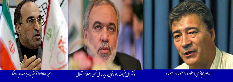 http://www.yazdfarda.com/media/news_gal/file_2472.jpeg