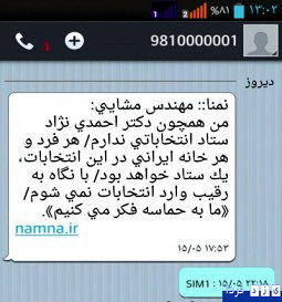 http://www.yazdfarda.com/media/news_gal/file_25789.jpeg