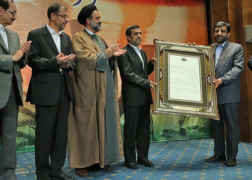 http://www.yazdfarda.com/media/news_gal/file_29961.jpeg