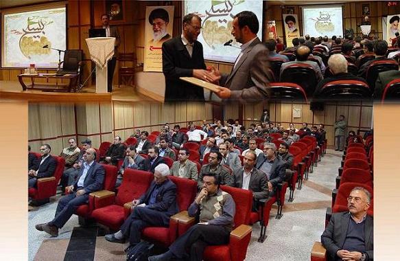 http://www.yazdfarda.com/media/news_gal/file_37619.jpeg