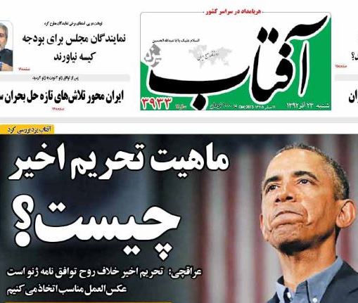 http://www.yazdfarda.com/media/news_gal/file_38206.jpeg