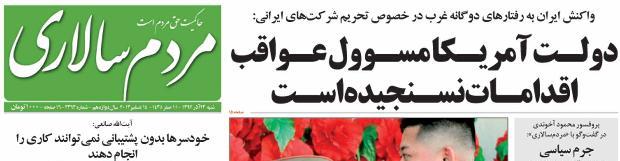http://www.yazdfarda.com/media/news_gal/file_38207.jpeg
