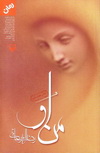 http://www.yazdfarda.com/media/news_gal/file_3918.jpeg