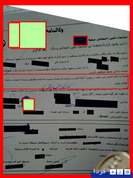 http://www.yazdfarda.com/media/news_gal/file_49081.jpeg
