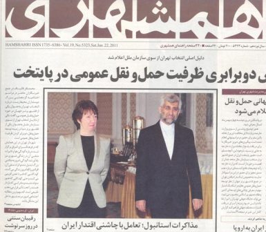 http://www.yazdfarda.com/media/news_gal/file_532.jpeg