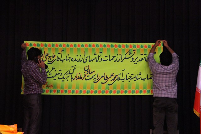 http://www.yazdfarda.com/media/news_gal/file_54132.jpeg