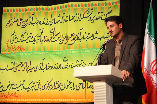 http://www.yazdfarda.com/media/news_gal/file_54148.jpeg