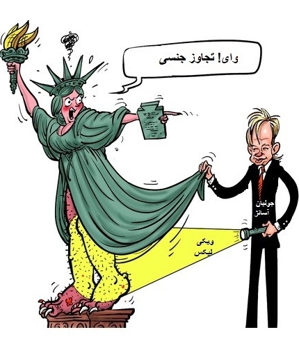 http://yazdfarda.com/media/news_gal/file_57369.jpeg