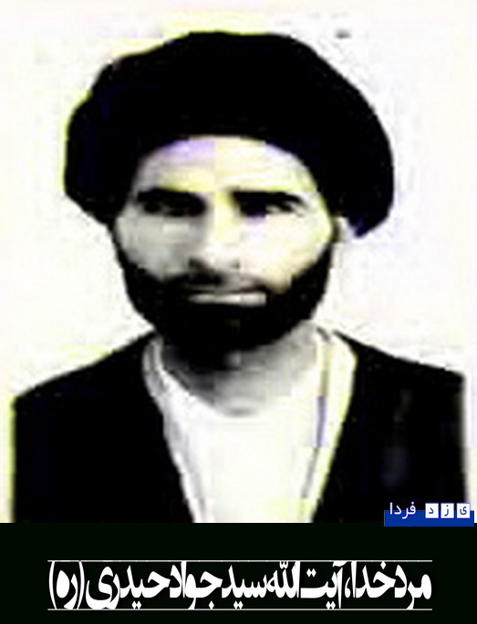 http://yazdfarda.com/media/news_gal/file_58748.jpeg