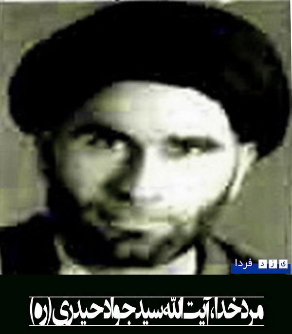 http://yazdfarda.com/media/news_gal/file_58749.jpeg