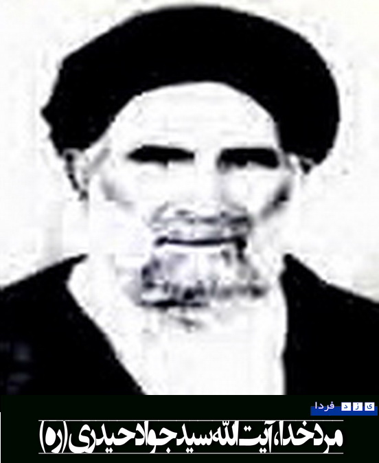 http://yazdfarda.com/media/news_gal/file_58750.jpeg