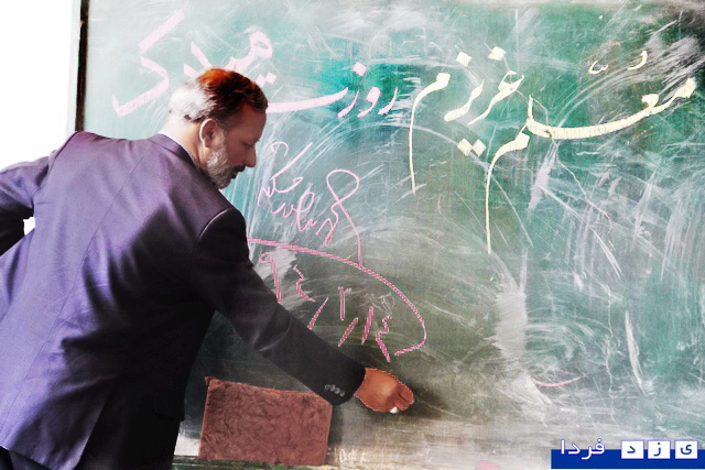 گزارش تصویری تجلیل فرماندار تفت از معلمین و دست اندکاران عرصه آموزش و پرورش تفت