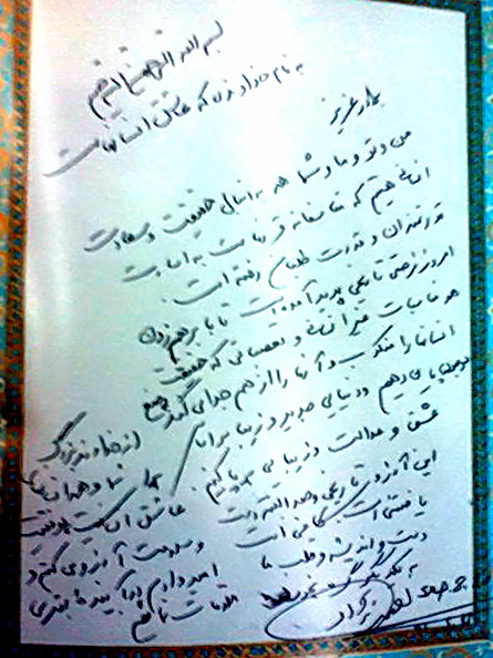 http://www.yazdfarda.com/media/news_gal/file_9917.jpeg