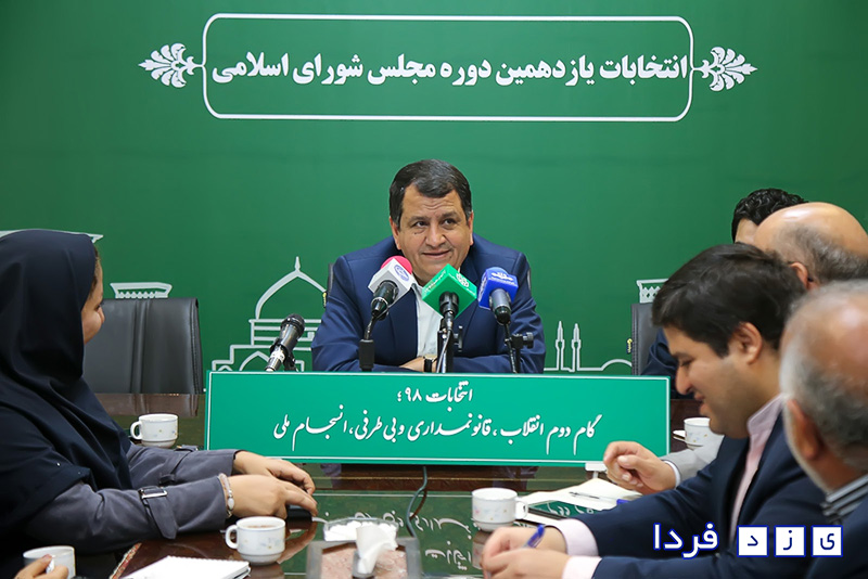 نشست خبری "ترحمی" رئیس ستاد انتخابات استان یزد