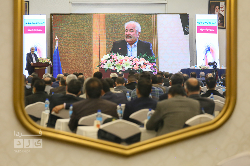 اولین کنفرانس ملی و تخصصی استیل پرایس