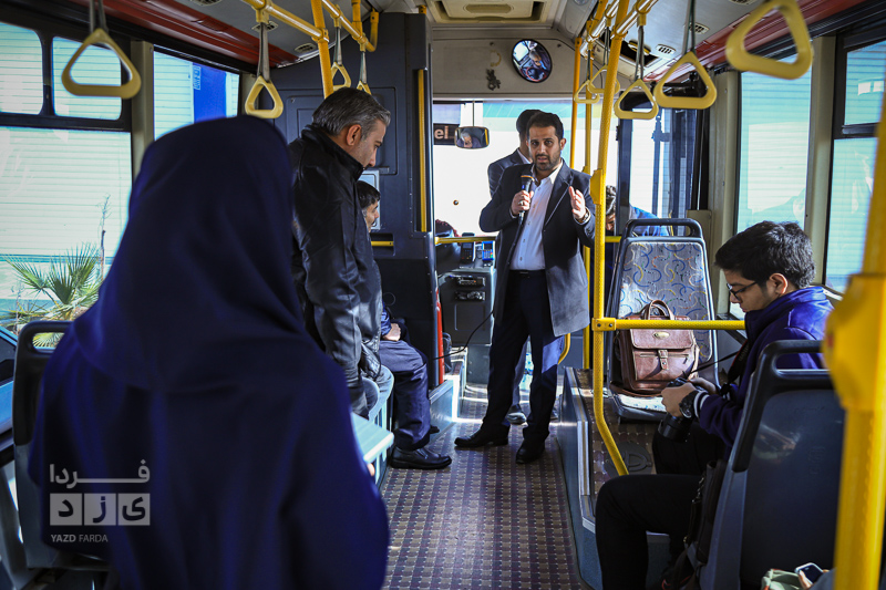 سازمان سرمایه‌گذاری و مشارکتهای مردمی شهرداری یزد میزبان "اتوبوس خبر"