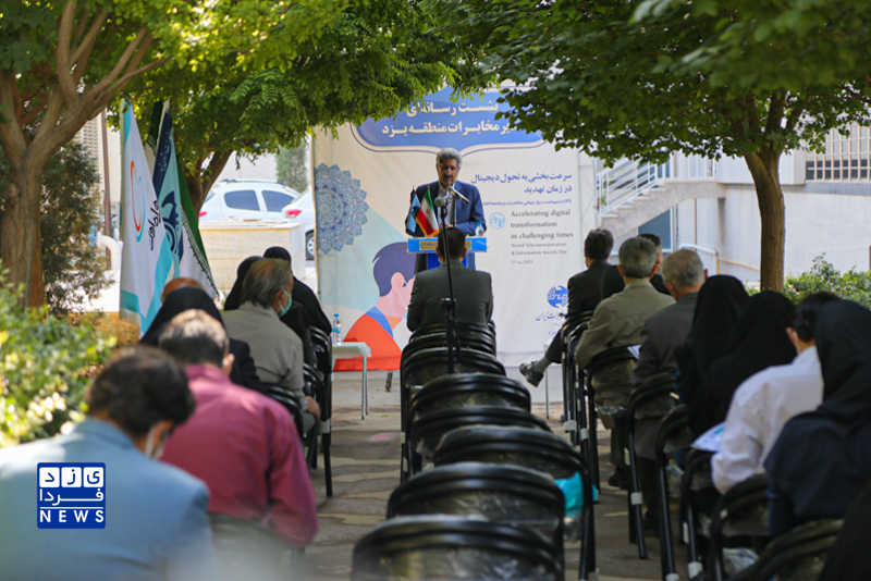 نشست خبری مدیر مخابرات منطقه یزد به مناسبت هفته ارتباطات