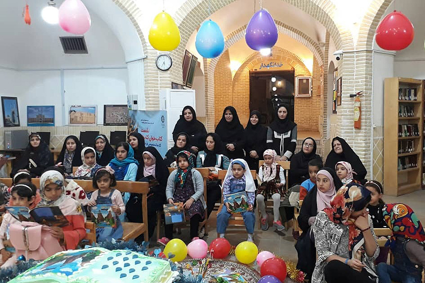 کتاب «قطره و بیابان» در کتابخانه فرخی یزدی رونمایی شد