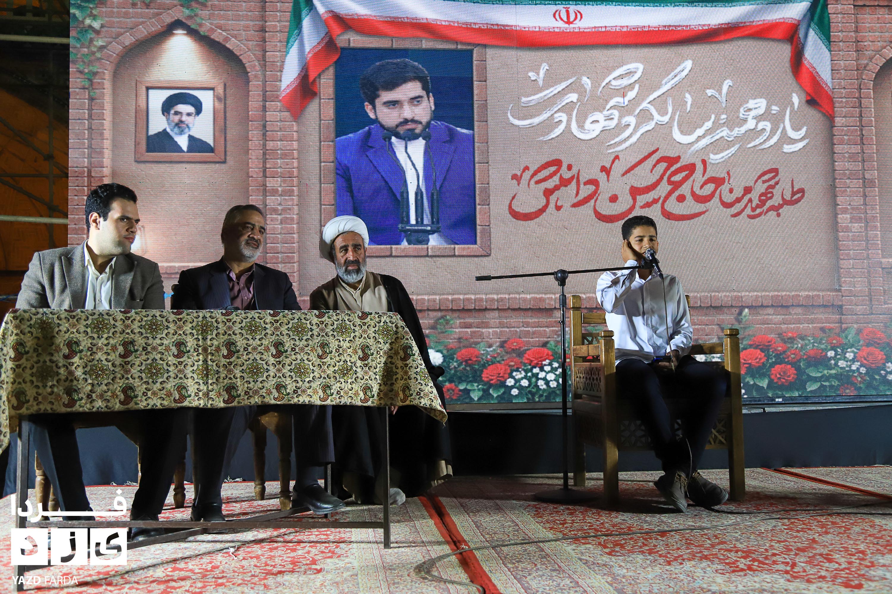 برگزاری مراسم یازدهمین سالگرد شهادت شهید حسن دانش در حسینیه امیرچقماق