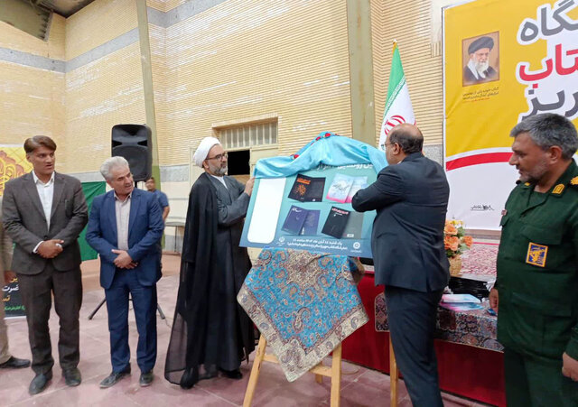 رونمایی آثار جدید نویسندگان مهریزی