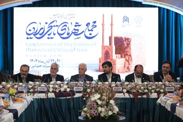عضویت ۱۸ شهر دیگر در مجمع شهرهای تاریخی ایران/ کرمان میزبان سومین اجلاسیه شد