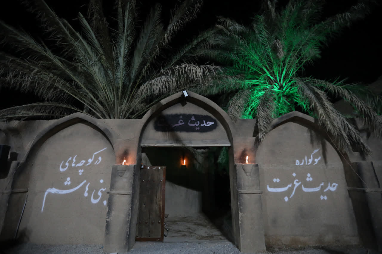 برگزاری بزرگ‌ترین نمایشگاه تجسمی فاطمیه یزد با عنوان «حدیث غربت»