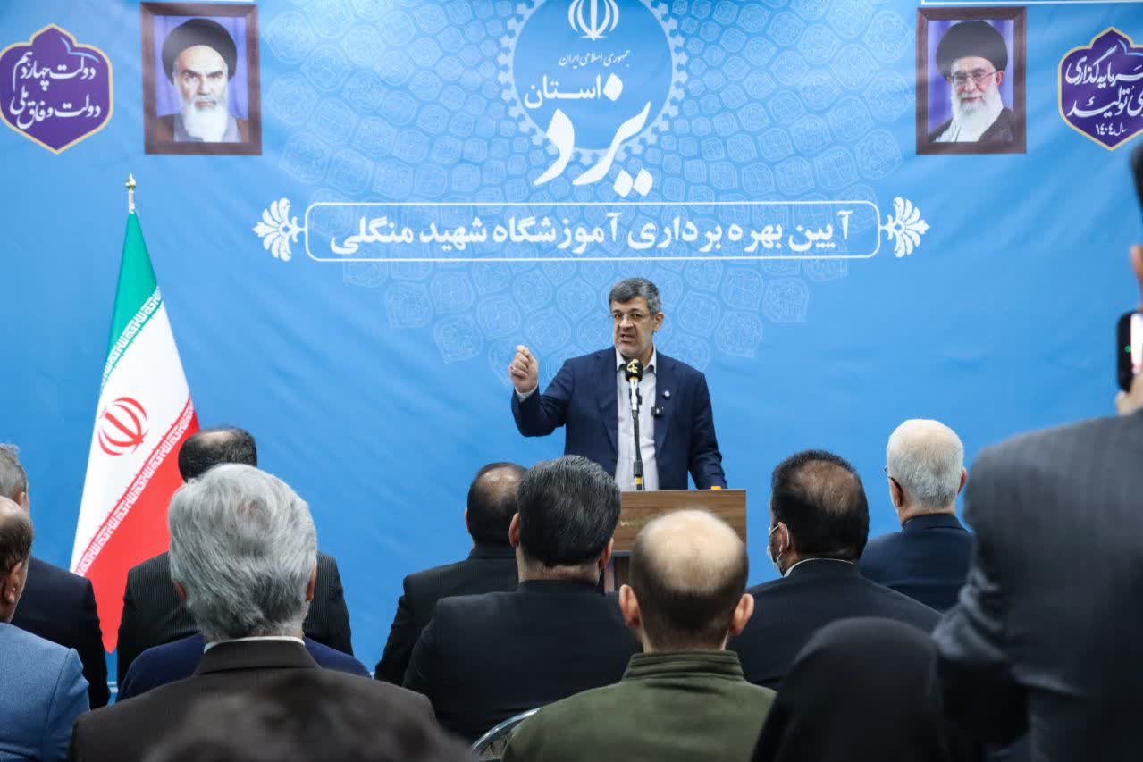 تکمیل ۳۰ مدرسه در مهر ماه و احداث ۳۰ مدرسه تا پایان سال جاری در استان یزد تکمیل ۳۰ مدرسه در مهر ماه و احداث ۳۰ مدرسه تا پایان سال جاری در استان یزد