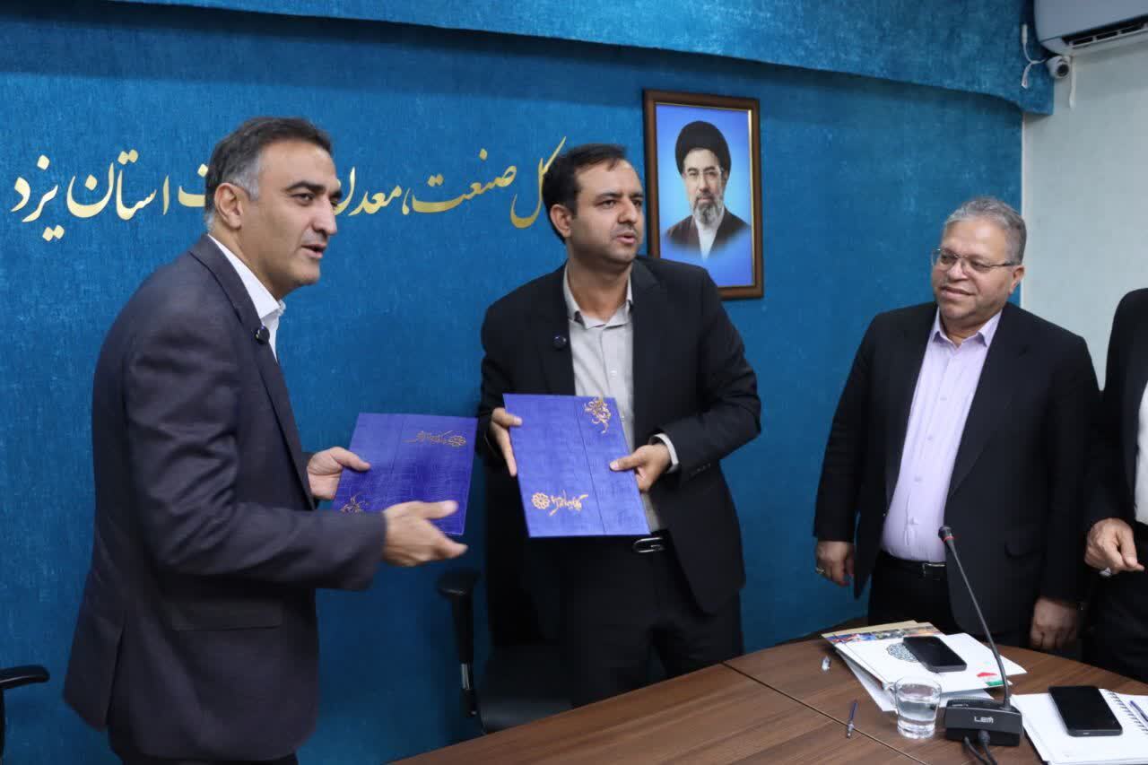 فرش دستباف یزد در تلاقی نوآوری و فرهنگ؛ دو تفاهم‌نامه راهبردی فرش به امضا رسید