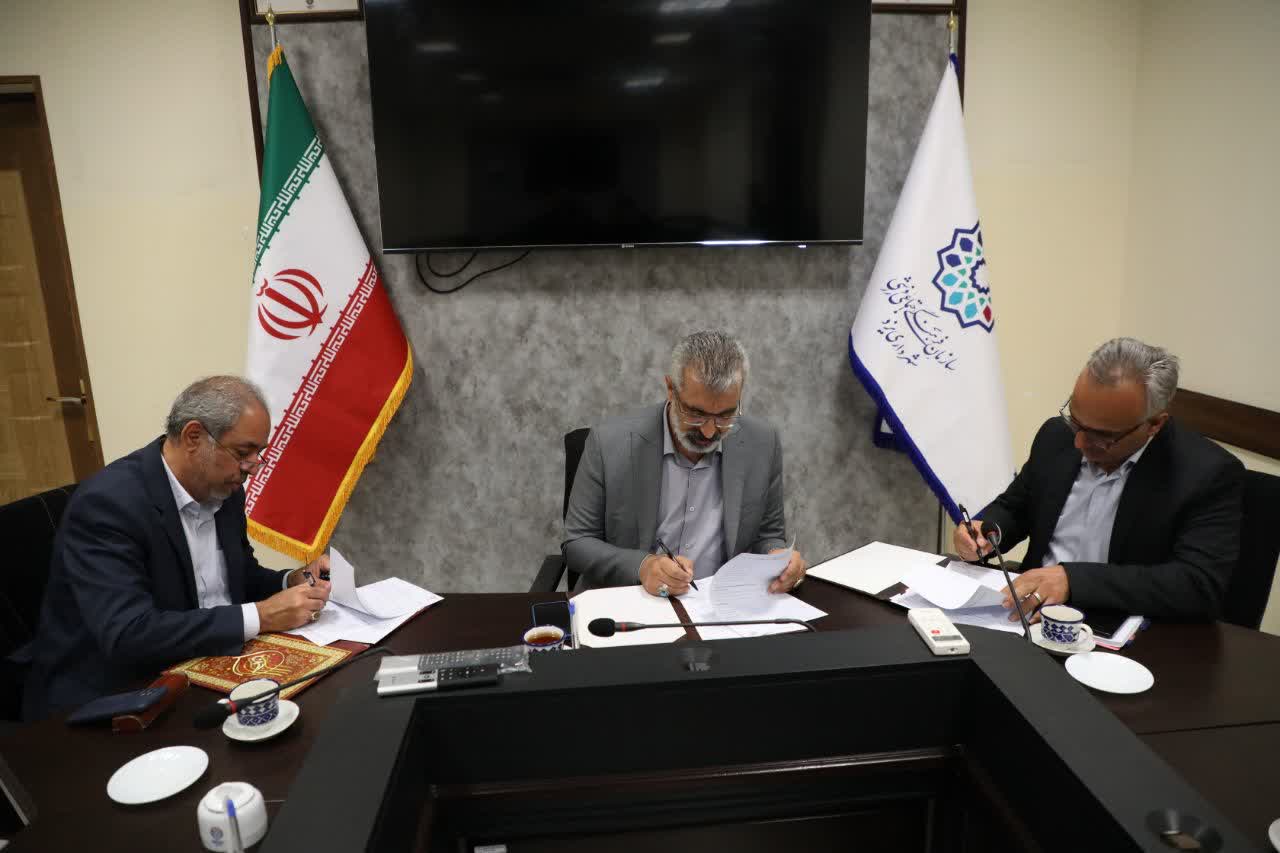 امضای تفاهم نامه همکاری مدیریت مرکز شوق زندگی یزد