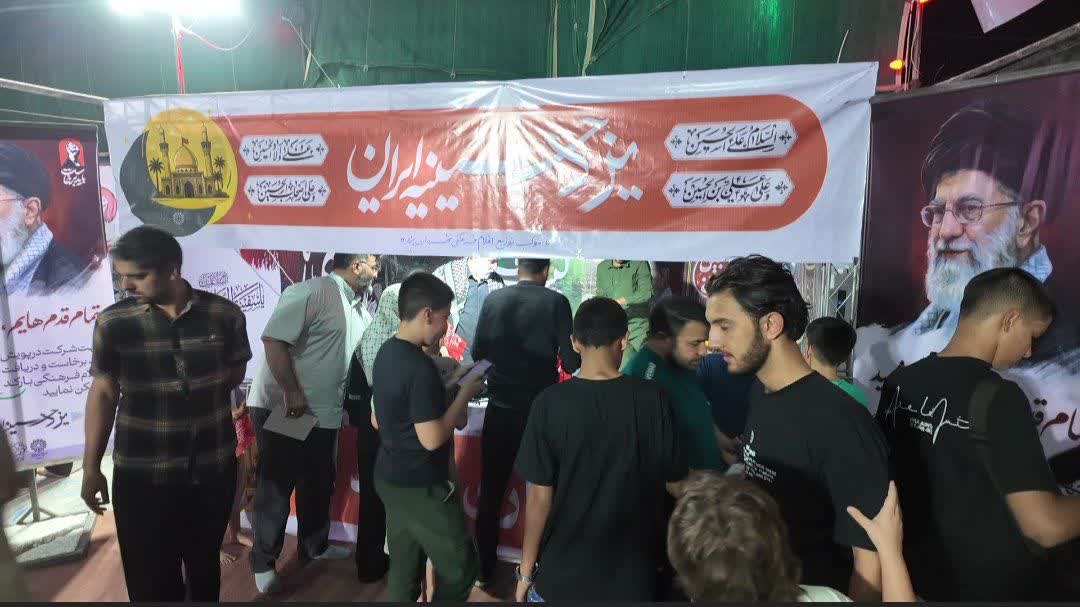 ارائه خدمات فرهنگی شهرداری یزد به زائران اربعین در مرز مهران و شهر شباب