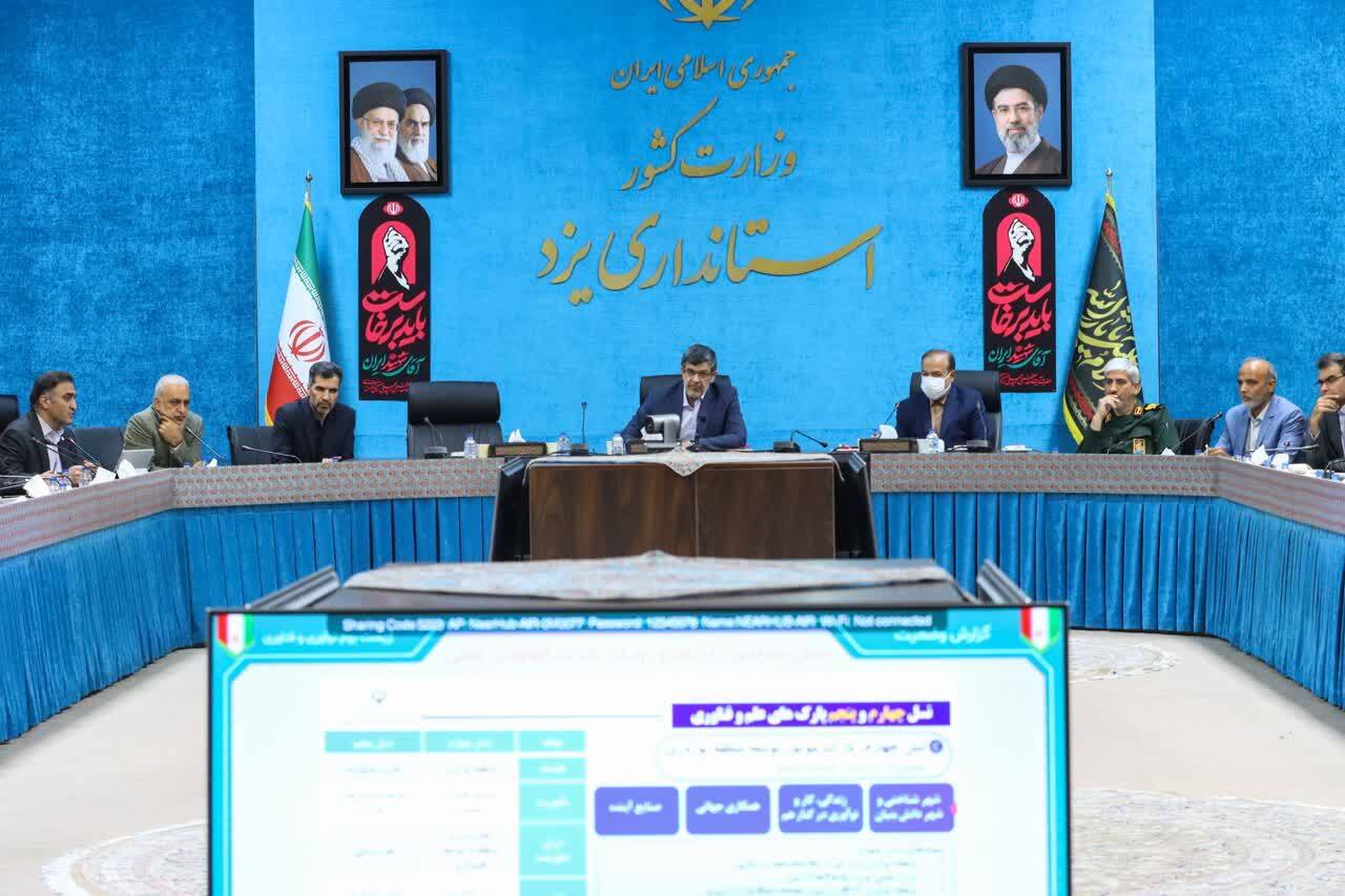 تاکید استاندار یزد از عبور دستگاه‌ها از «اقتصاد منبع‌محور» به «اقتصاد دانش‌بنیان»