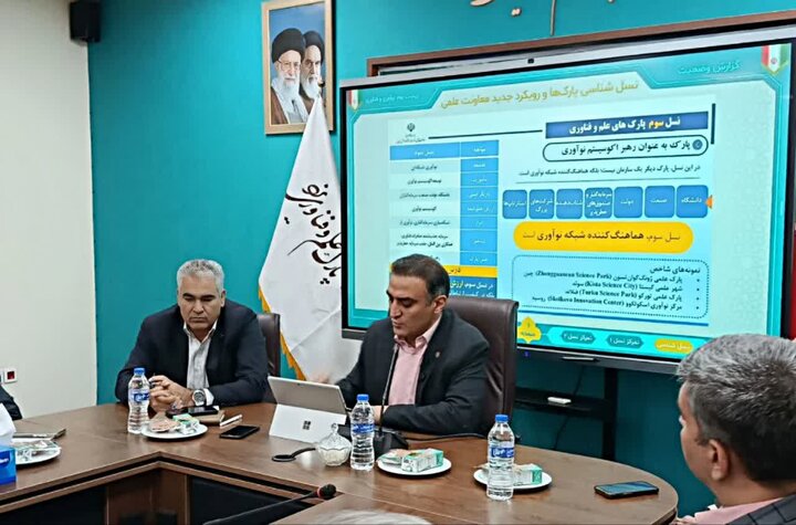 فعالیت همزمان پارک فناوری یزد روی ۵ نسل پارک‌ها/ انتخاب یزد به عنوان پایلوت شهر دانش‌بنیان