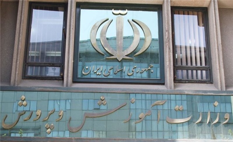 «مدیریت امکان» در آموزش و پرورش «مدیریت امکان» در آموزش و پرورش