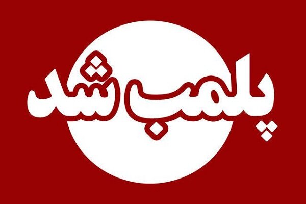 مهروموم یک واحد قصابی در مهریز به علت تخلفات بهداشتی