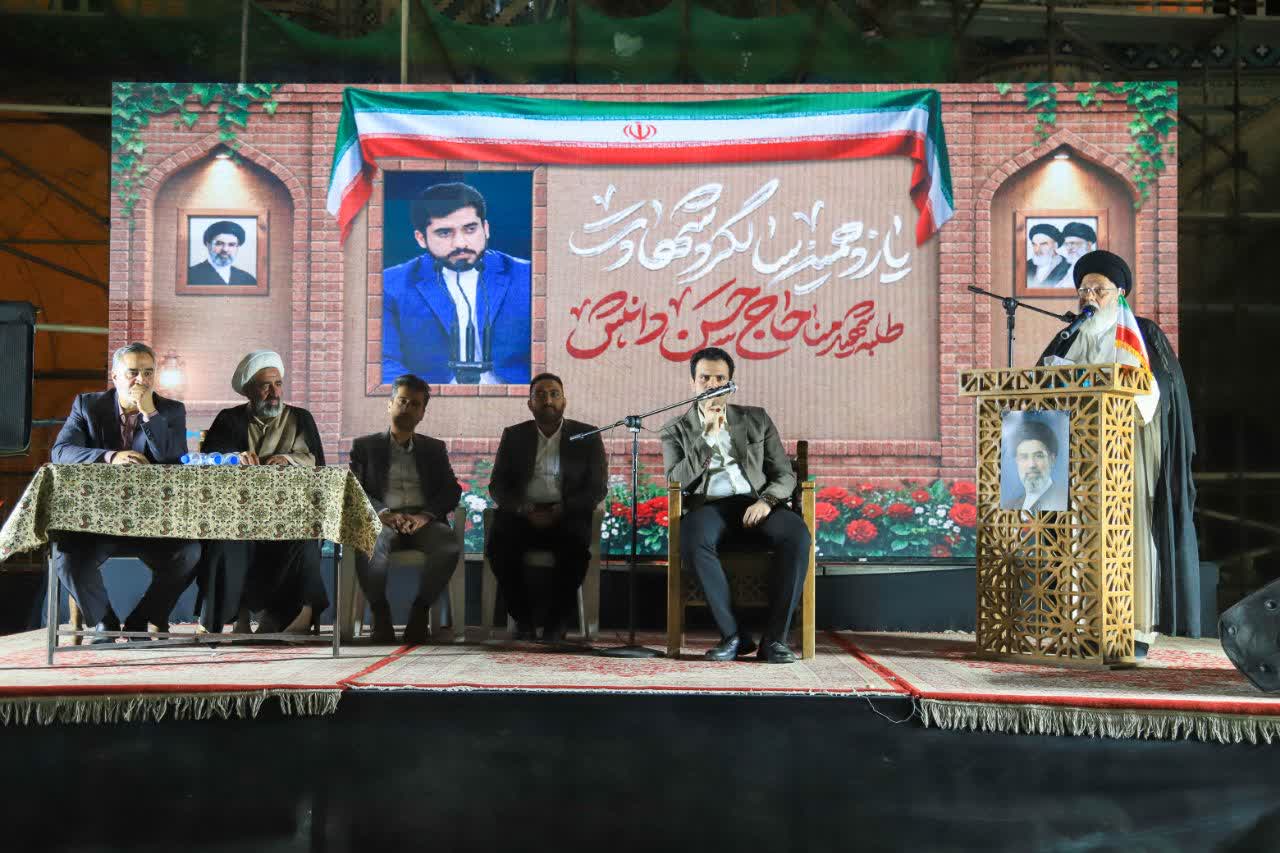 برگزاری یازدهمین یادواره شهید منا "حاج حسن دانش" در یزد