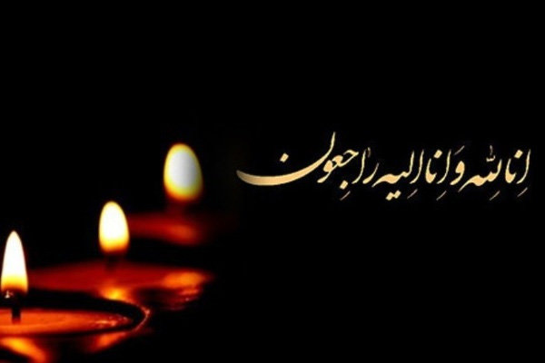 استاندار یزد فردا دوشنبه را در سراسر استان یزد عزای عمومی اعلام کرد