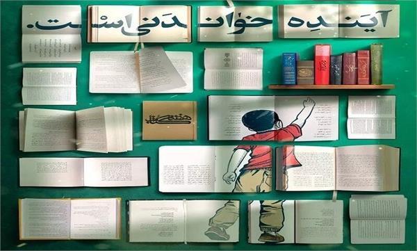 هفته کتاب در استان یزد برپا می‌شود