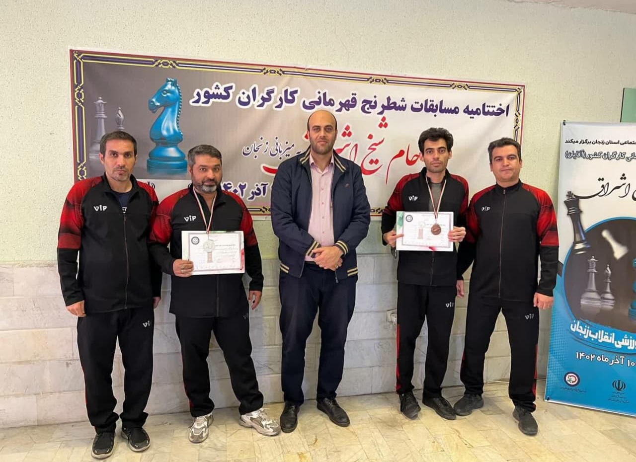 دو مدال، حاصل کار شطرنج بازان یزدی