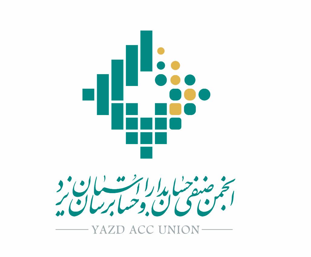 حداقل حقوق پایه حسابدار برای سال 1404مبلغ 170میلیون ریال پیشنهاد شد /با موسسات و دفاترحسابداری فاقد مجوز شغلی برخورد خواهد شد