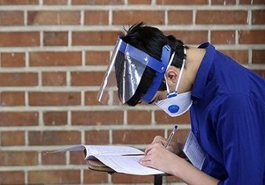 برگزاری آزمون سراسری با رقابت بیش از ١٨ هزار داوطلب
