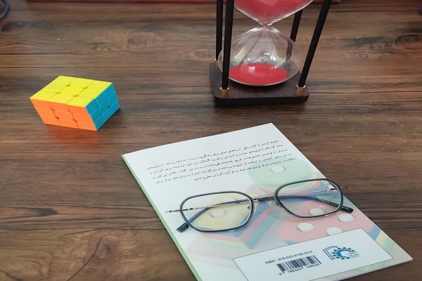 کتاب «مبانی بازی‌های آموزشی» روانه بازار کتاب شد