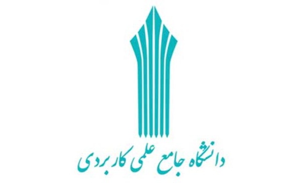 آغاز ثبت‌نام پذیرش دوره های کاردانی ناپیوسته در دانشگاه علمی کاربردی فرهنگ و هنر فردا