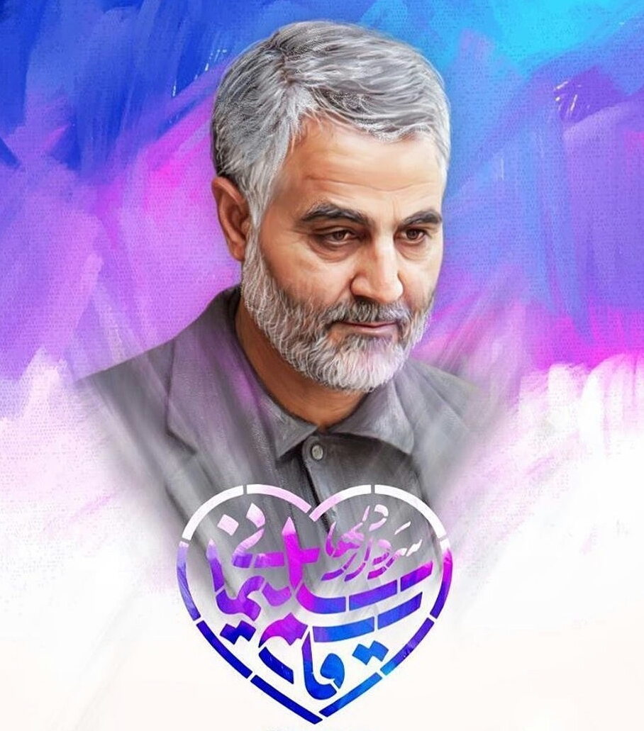 مسابقه «من قاسم سلیمانی هستم» در یزد برگزار می‌شود